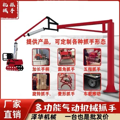 五华县雄克卡盘爪schunk机械抓手303542PZN-plus 100-1-IS汰慷秒报价