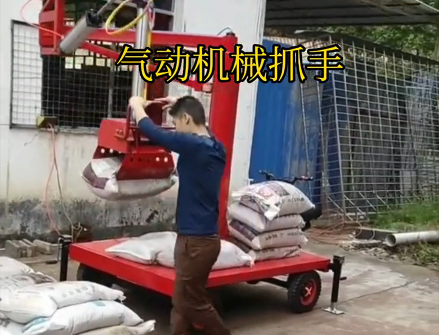五华县机械抓手化肥搬运机械可伸缩助力机械臂机械抓手机械抓手好不好用五华县气动机械抓手